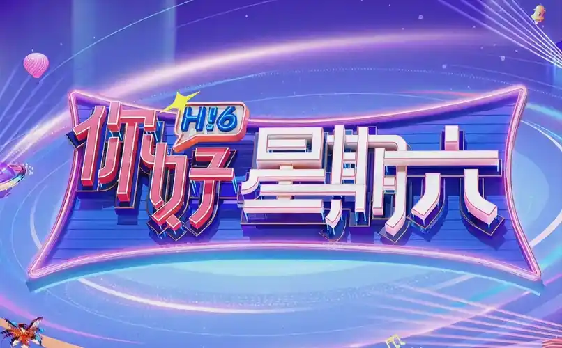 热门影视大片 持续更新