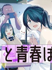 19天漫画免费阅读 第1季