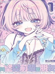 19天漫画在线观看 第2季
