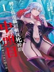 19天漫画最新话 第187话
