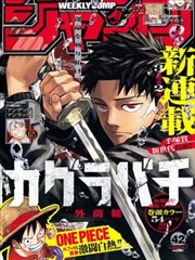 19天漫画在线观看 第186话