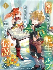 19天漫画高清无广告 第185话