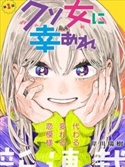 19天漫画全集免费 第184话
