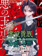 19天漫画在线观看 第2季