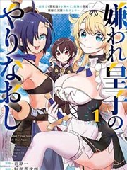 19天漫画全集免费 番外篇